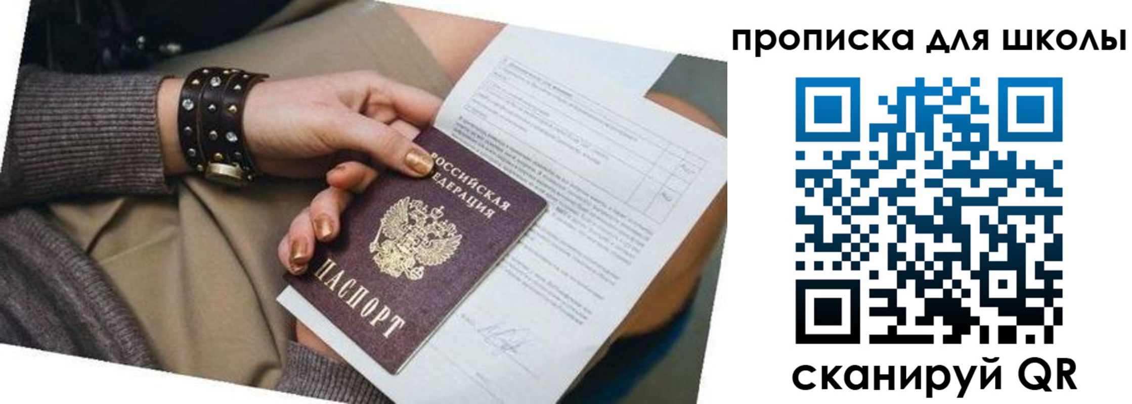 временная регистрация госуслуги в Каменск-Уральске